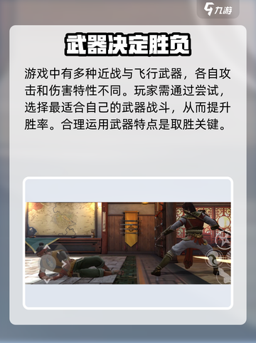 暗影格斗3🔥最新下载渠道大揭秘！🎮截图5