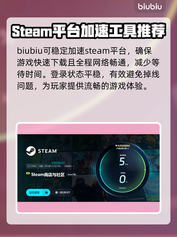 小镇惊魂3加速器推荐🔥玩游戏必备⚡截图3