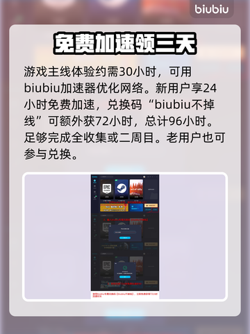 龙之信条2：复苏者真相大揭秘！🔥截图4