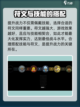 传说法师手游🔥玩法超赞，不玩后悔！截图4