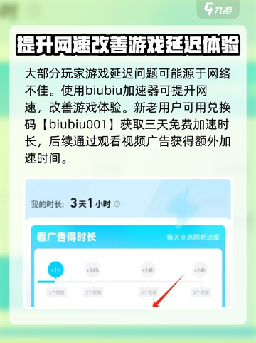 三角洲行动🔥进游戏慢？这些解决攻略让你秒进游戏！截图2