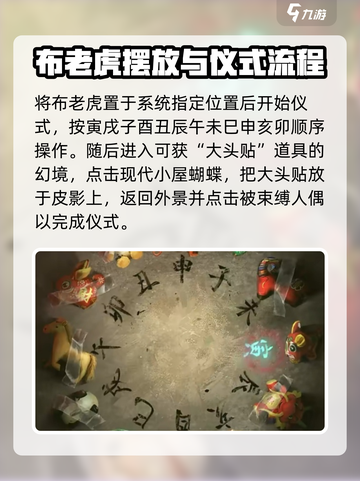 无间梦境怎么爬树介绍截图4