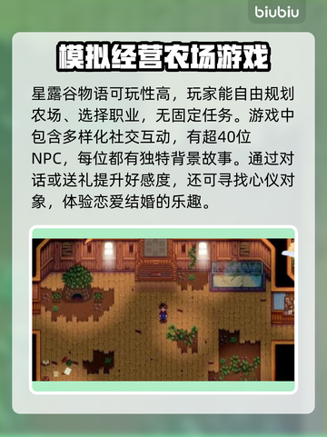 星露谷物语卡顿？这些解决方法让你流畅玩耍！💥🎮截图2