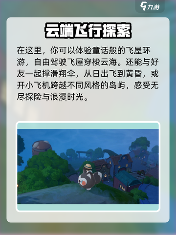 米姆米姆哈什么时候上线介绍截图3