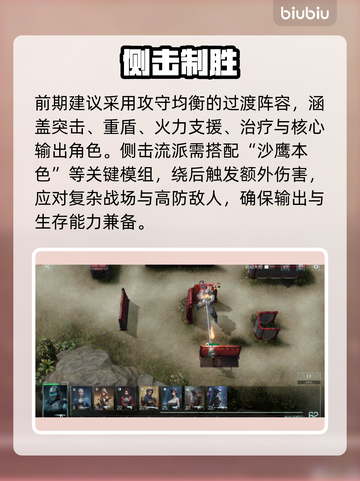 🔥镭明闪击横扫全场💥截图2