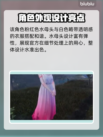 七日世界尼萨🔥超详细角色介绍来啦！🎮截图3