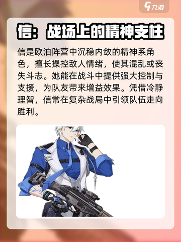卡拉彼丘:欧泊阵营角色大揭秘💥🔥截图4