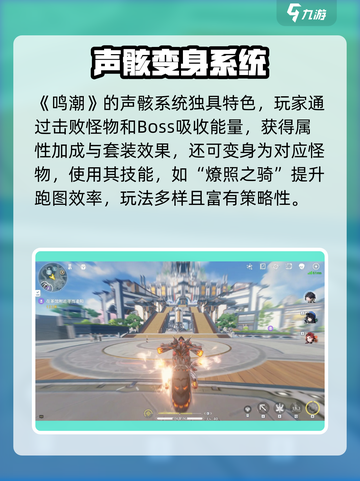 🎮鸣潮竟是它做的？背后公司大揭秘！💥截图5
