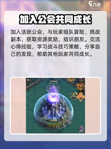 帝国与魔法伴龙旅人厉害吗介绍截图5