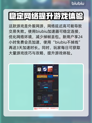 王权与自由🔥TL辉币交易秘籍🎉截图4
