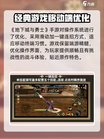 地下城与勇士手游公测🔥最新消息来袭！💥截图4