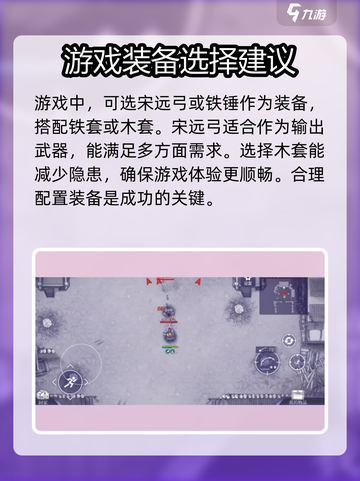 阿瑞斯病毒2关押点打法🔥超详细通关攻略来啦！截图3