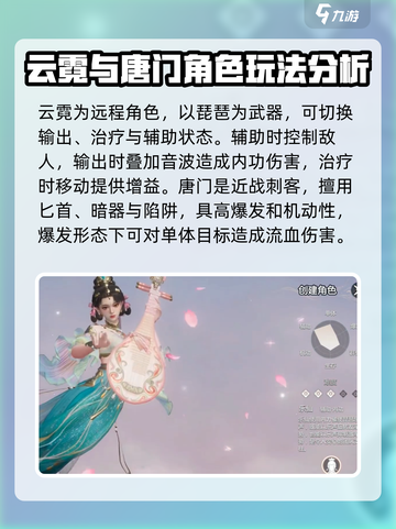 剑侠情缘零技能有哪些介绍截图3