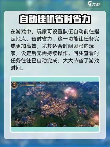 《世界启元》爆火玩法揭秘🎮新人玩家必看！截图3