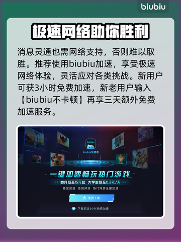 星界战士🔥最新消息大曝光！快来查看👇截图3