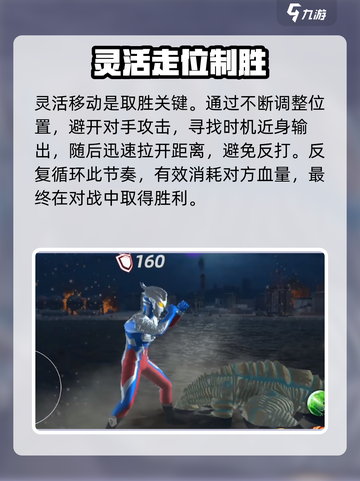 🔥奥特曼传奇英雄2：雷德王秒杀技💥截图4