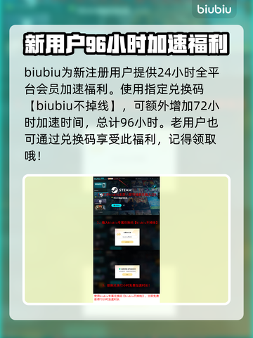 彩虹六号卡顿？💥一招教你流畅玩耍🔥截图4