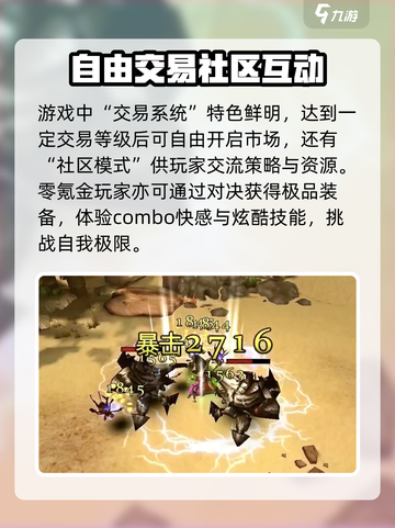 地下城之光🔥公测时间曝光，上线倒计时！截图4