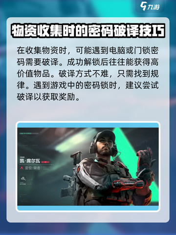 三角洲行动危险行动模式怎么玩介绍截图3