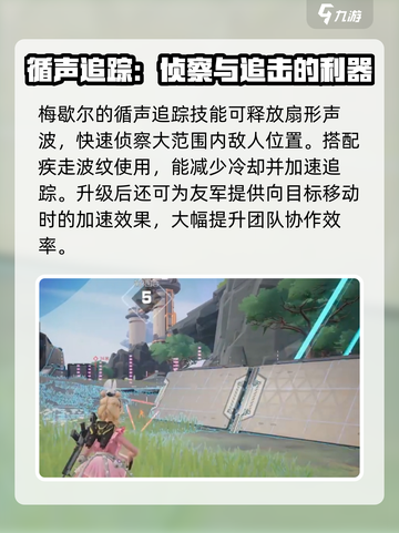 远光84梅歇尔怎么样介绍截图2