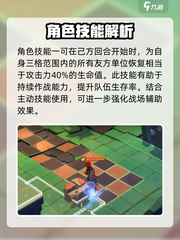 异象回声夜莺怎么样介绍截图4