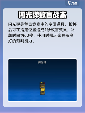 🔥像素射击荒岛神装曝光！💣🎯🎮截图2
