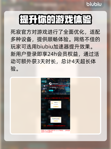 死寂游戏上线平台大曝光！🔥玩家必看🔥截图4