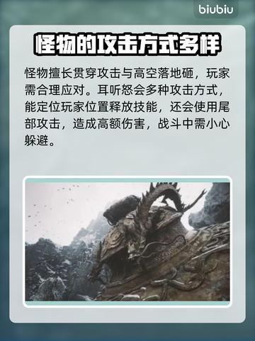 黑神话悟空眼看喜💥，游戏党必看！🔥截图3