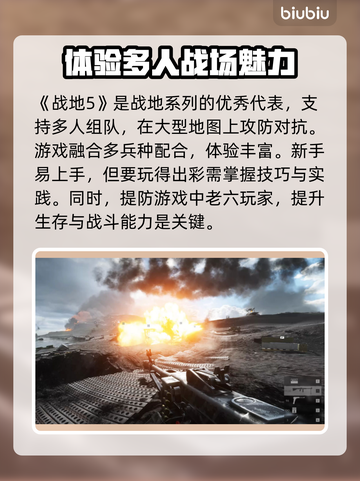 战地五掉帧🔥优化秘籍，帧数飙升不是梦！截图2