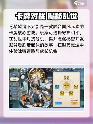 希望消不灭🔥：超燃游戏类型大揭秘！🎮截图2