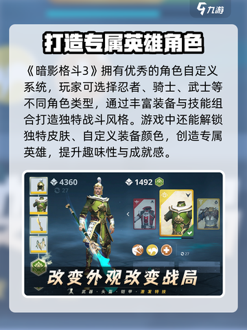 暗影格斗3🔥安卓玩家有福了！官方下载链接在这👇截图2