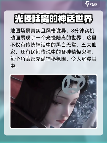 代号界内测资格怎么领介绍截图4
