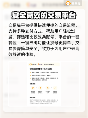 最强《战兵》账号交易平台🔥安全又靠谱！截图4