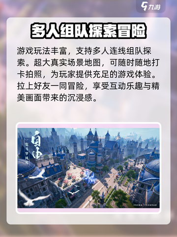 斗罗大陆诛邪传说好玩吗介绍截图5