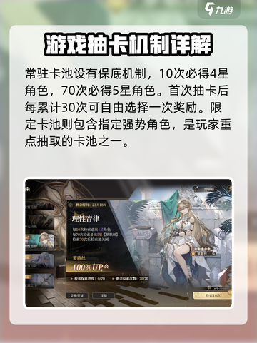 黑色信标圣誓百花是什么介绍截图3
