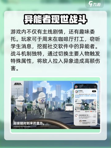 无限大资源怎么获取介绍截图3