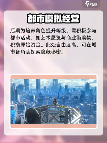 无限大班茜怎么样介绍截图5