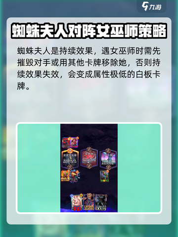 漫威终极逆转蜘蛛夫人怎么玩介绍截图5