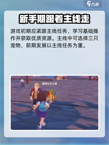 洛克王国手游内测资格🔥抢手秘籍🎉截图4