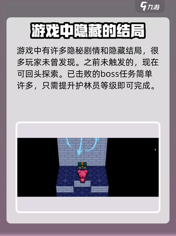 磁带妖怪📖隐藏结局触发攻略❗揭开妖怪结局真相🎉截图5