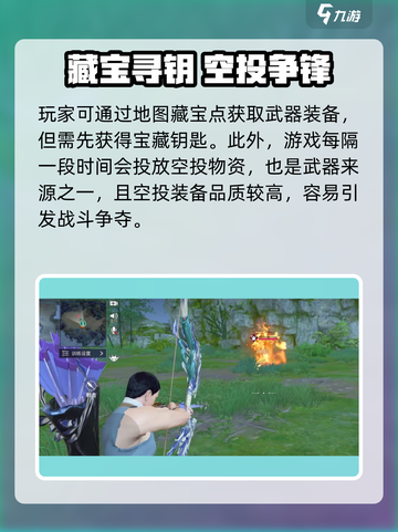 永劫无间手游🔥武器获取全攻略！✨截图3