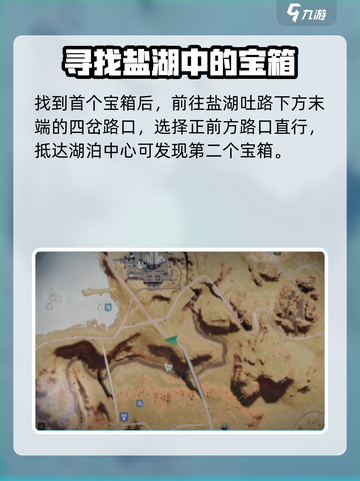 七日世界黑心地带聚落探索攻略介绍截图3