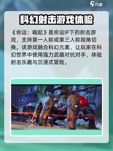 命运手游上线时间🔥预约开启等你来战🎮截图3