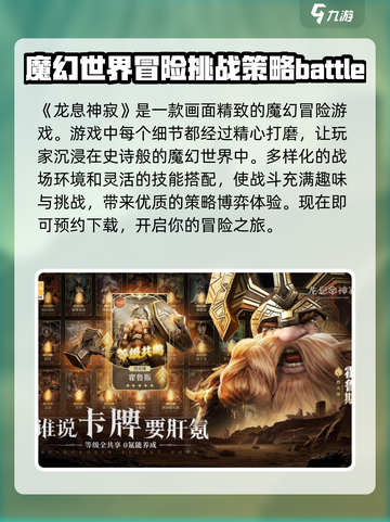 龙息神寂好玩吗介绍截图2