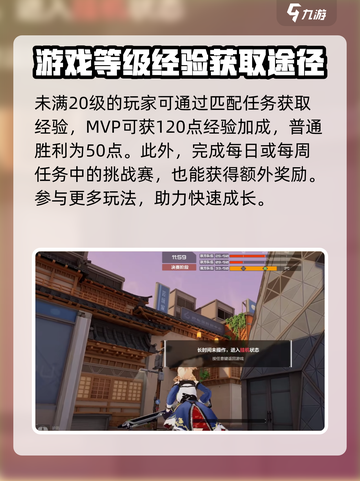 卡拉彼丘几级可以打排位介绍截图3