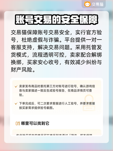 魔兽世界账号交易🔥专业平台推荐🎉截图3