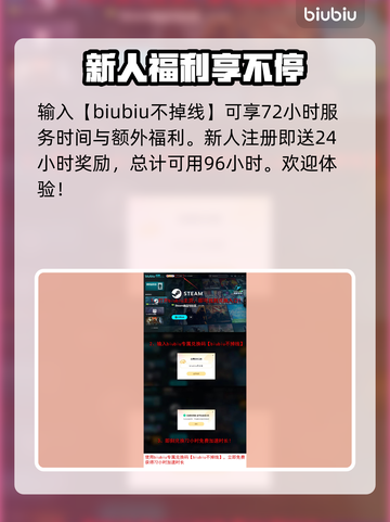 绝地求生加速器推荐🔥，玩绝地求生必备神器！🎮截图4