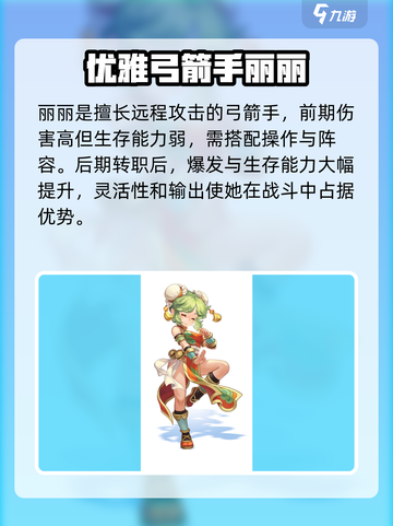 魔力宝贝复兴版🔥平民必选职业推荐！🌟截图4