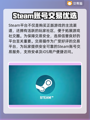 🔥Steam账号交易黑幕曝光！游戏代金券0元购？截图2