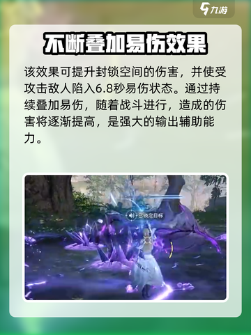 斗罗大陆猎魂世界武魂推荐介绍截图4